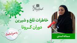 خوشحالم که میتوانم به مردم کمک کنم!